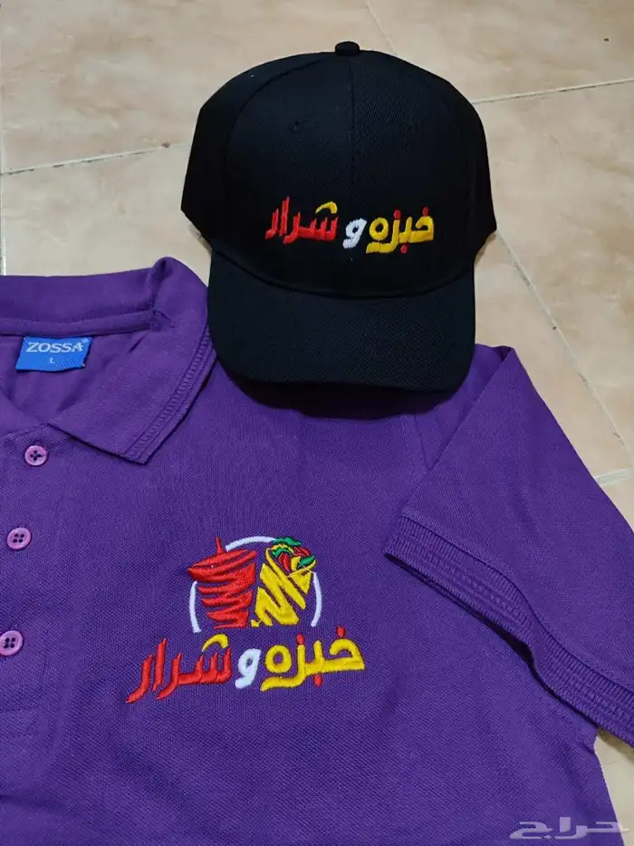 الزي الموحد 13