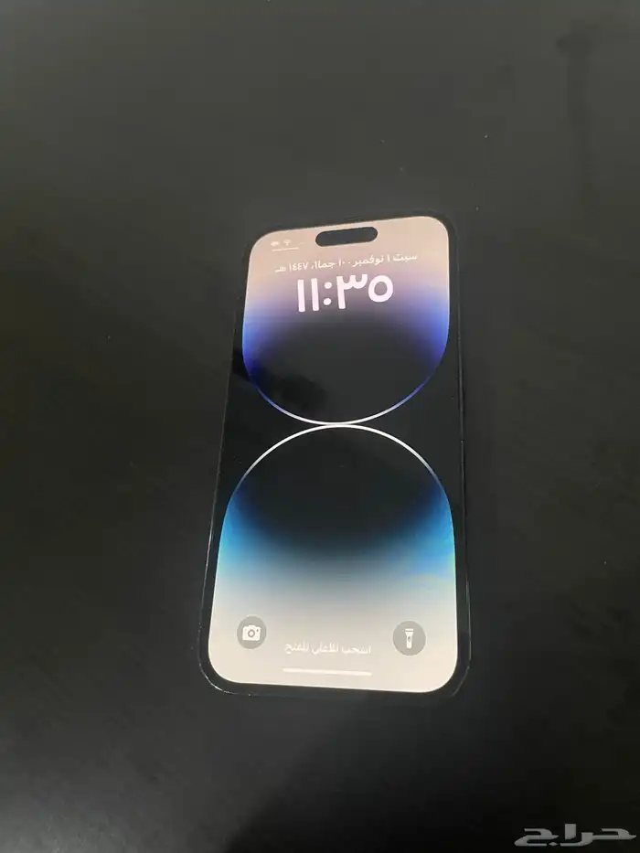 آيفون 14 برو 2