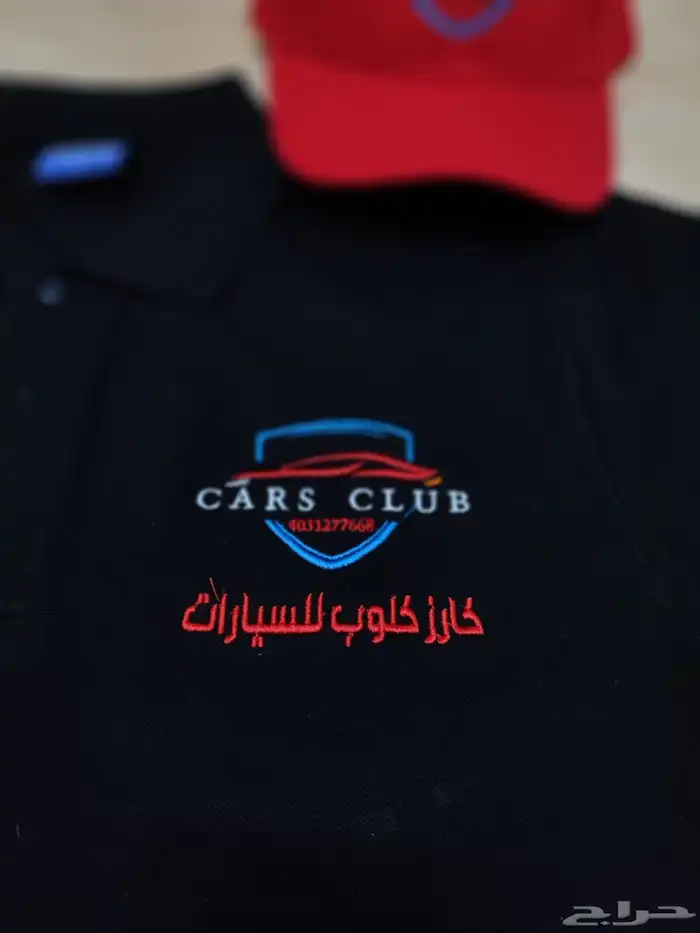 الزي الموحد 12