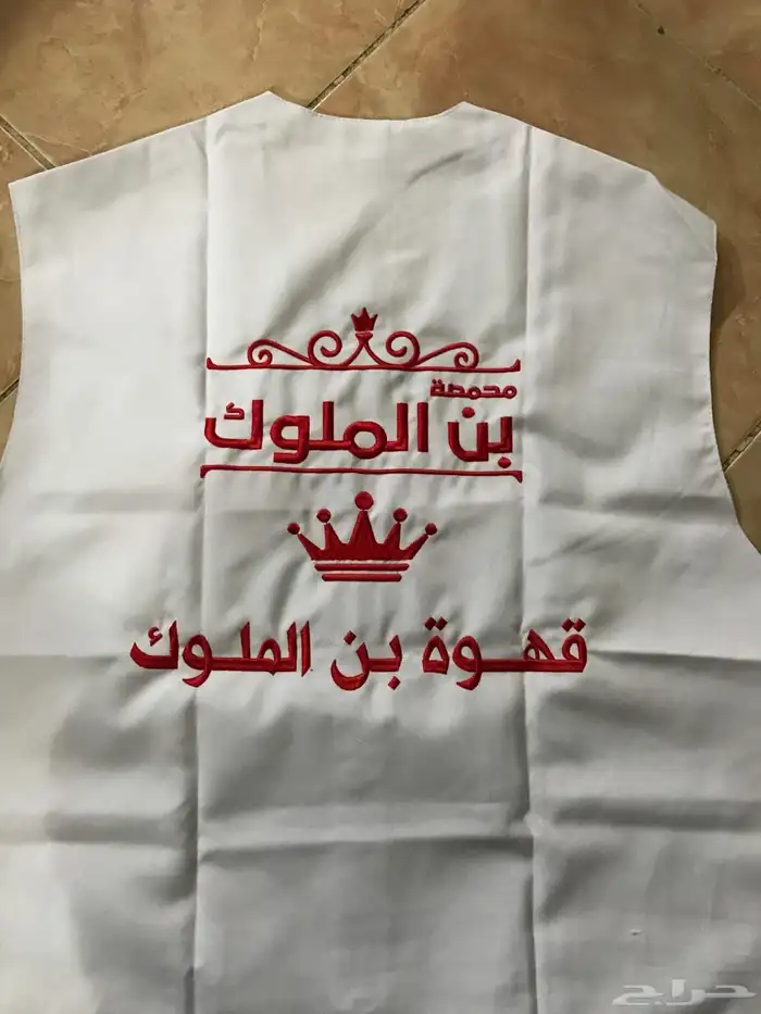 الزي الموحد 14