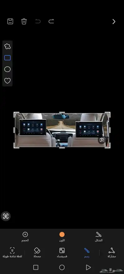 شاشه سياره خلفيه index