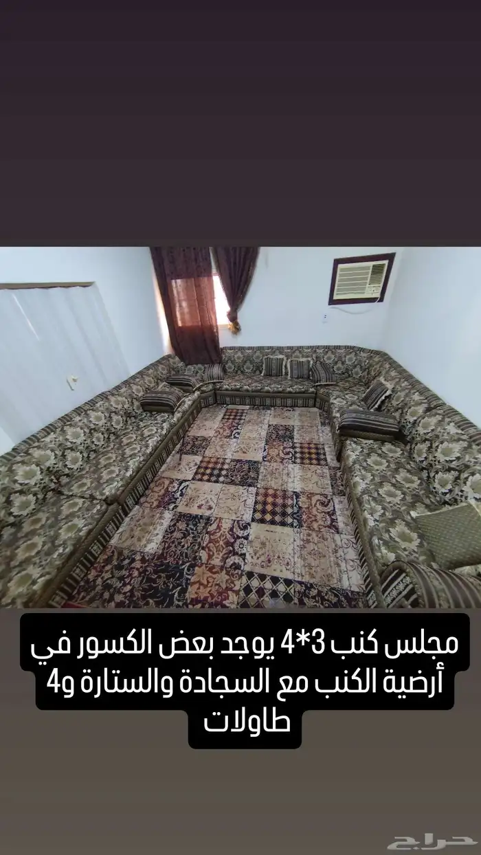 عفش بيت للبيع 3