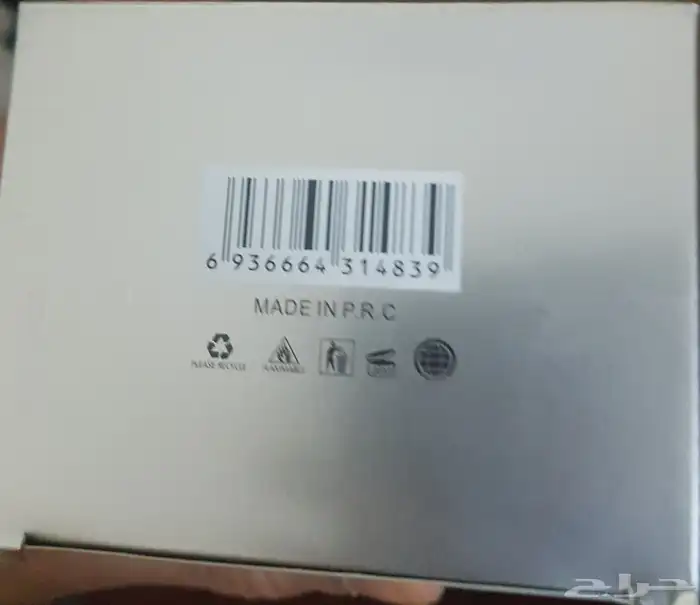 عطر برأئحة منعشة والريحة تثبت لمدة 6 ساعات 3