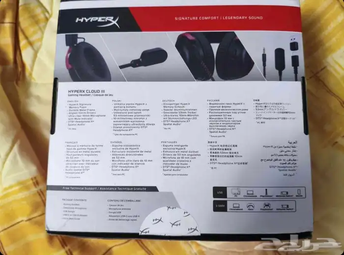 سماعه قيمنق 3