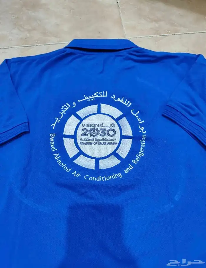 الزي الموحد 6