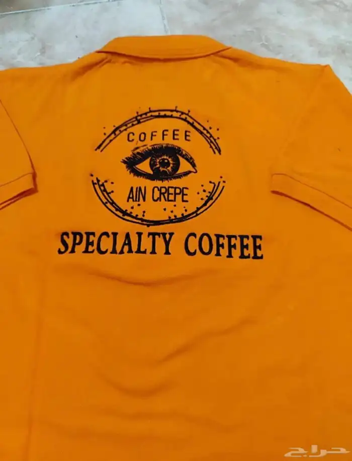 الزي الموحد 0