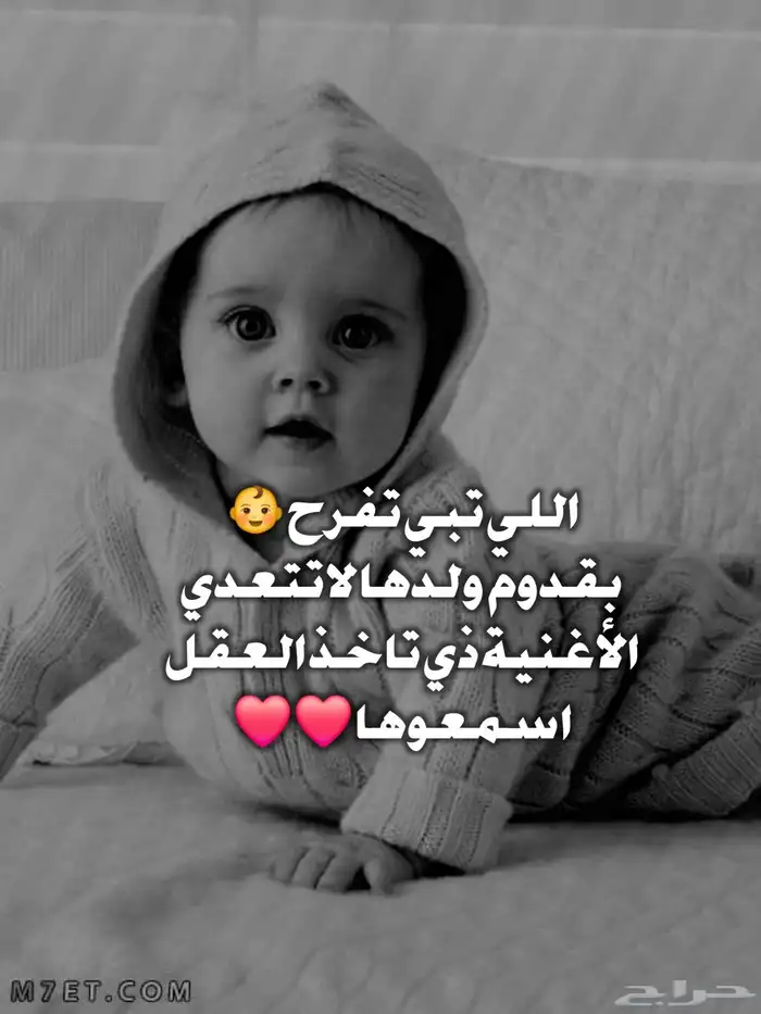 تنفيذ شيلات بلأسماء 2