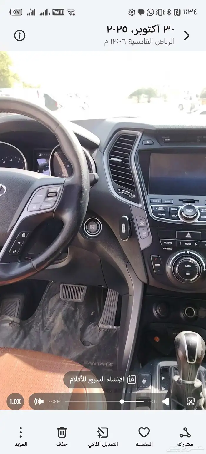 سنتافي 2014 6 سلندر بنزين البودي وكاله تحكمات دركسون تشغيل 7