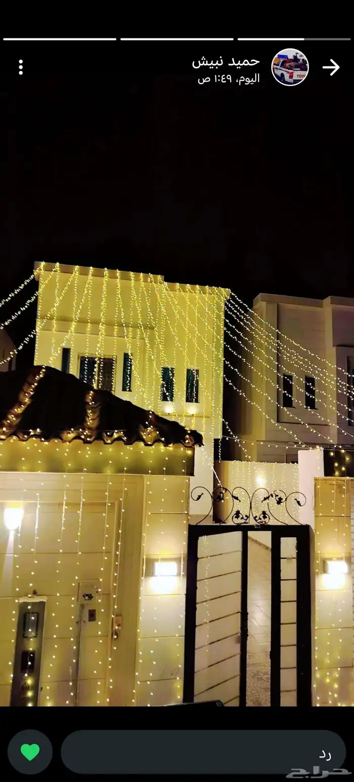 تأجير كراسي 4