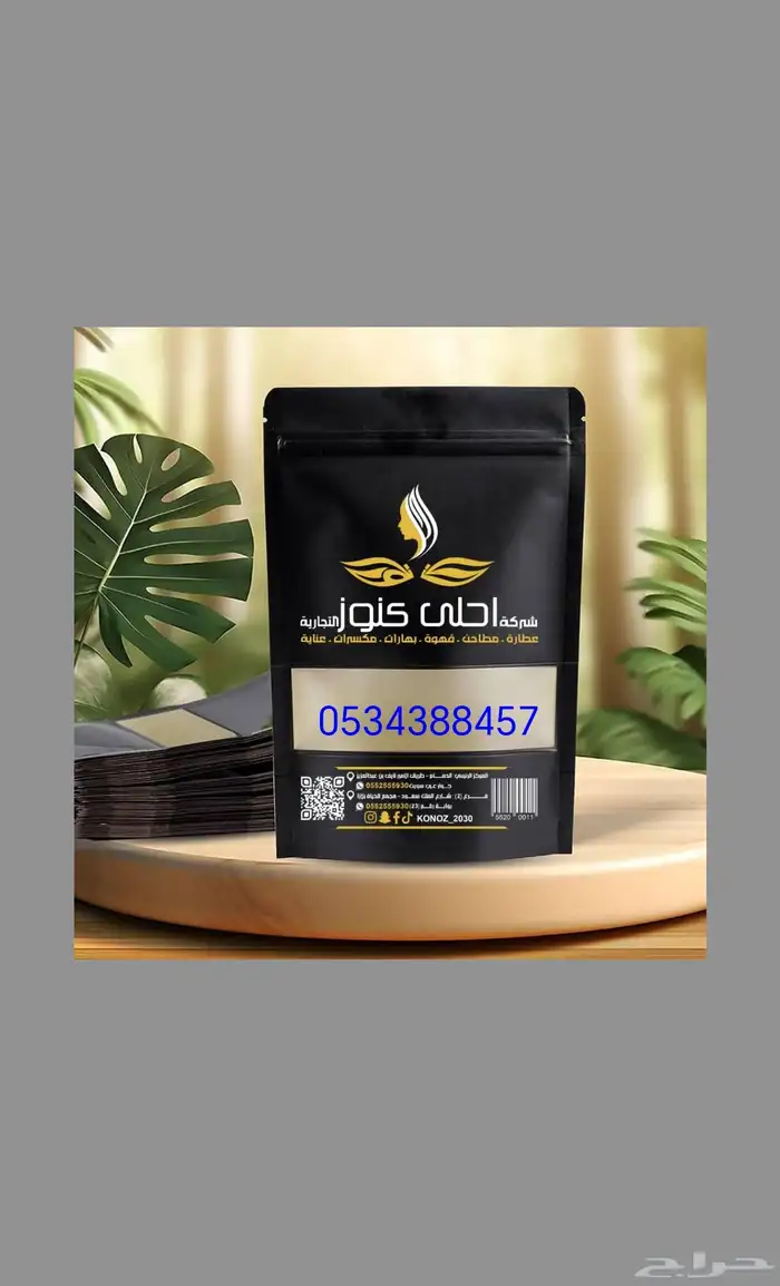 اكياس تعبئة وتغليف 8