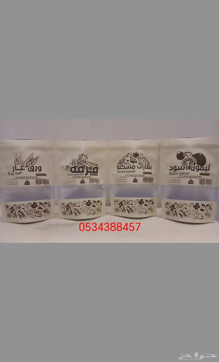 اكياس تعبئة وتغليف 1