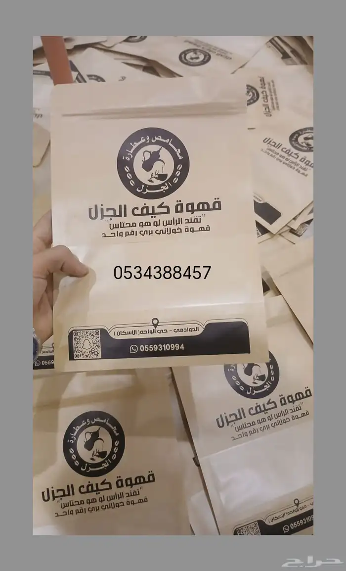 اكياس تعبئة وتغليف 0