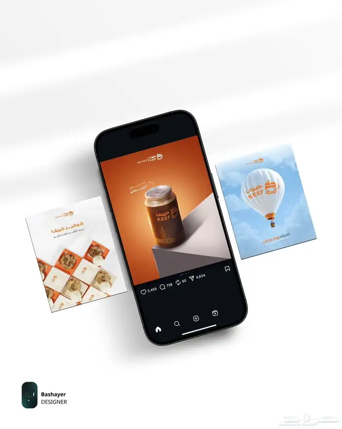 تصميم اعلانات 1