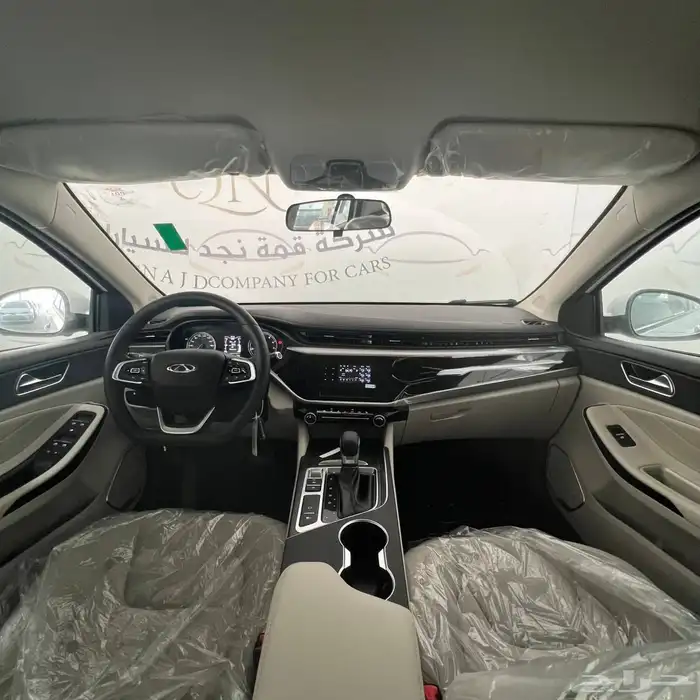 شيرى اريزو 5 كمفورت موديل 2025 6