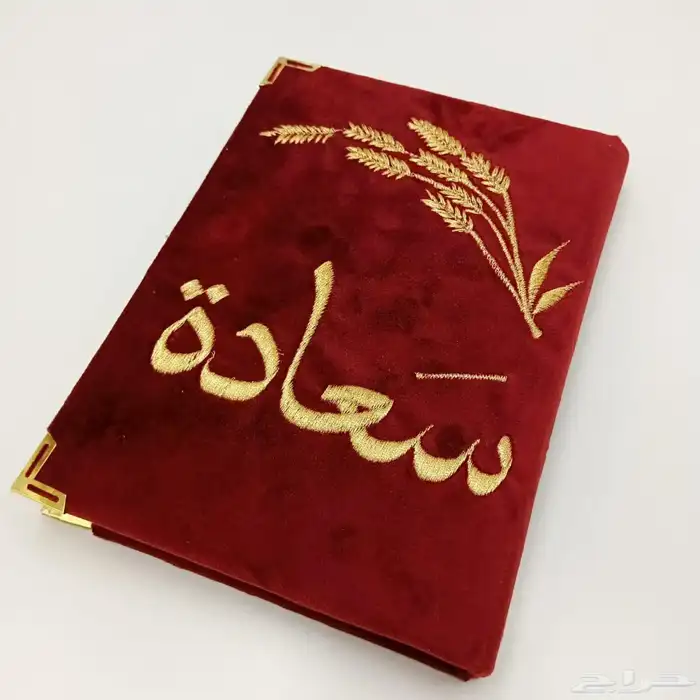 اهدي من تحب بوكسات اطقم صلاة ومصاحف مطرزه حسب الطلب 13