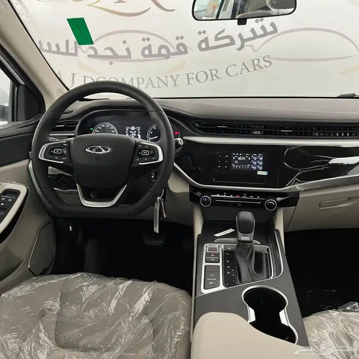 شيرى اريزو 5 كمفورت موديل 2025 5