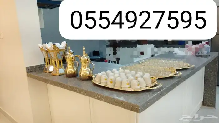 قهوجي وصبابين شامل الاغراض وبدون رجال  نساء  كراسي طاولات زل 9