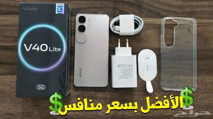 جوال فيفو V40 لايت فضي تيتانيوم جديد بالكرتون 4
