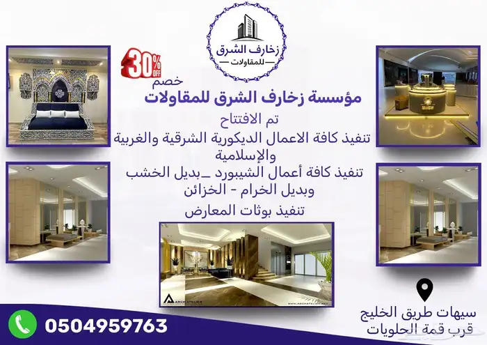 تصميم صور تصميم جرافيك تصميم اعلان 5