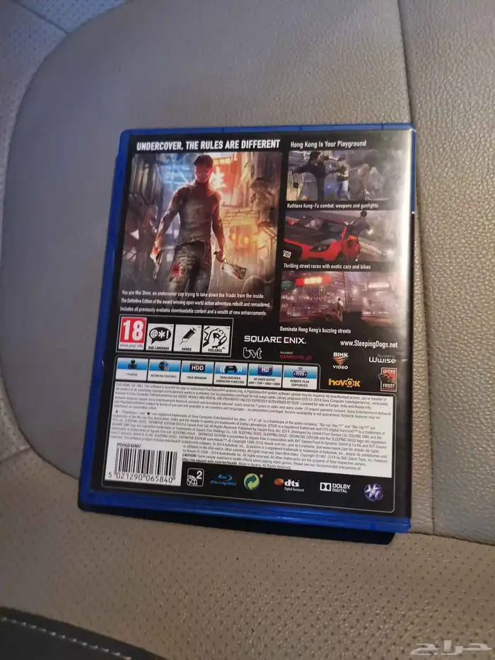 شريط سوني 4 نضيف 2