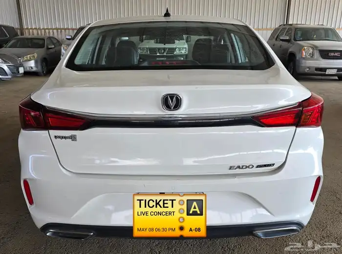 شنجان ايدو بلس 2023 0