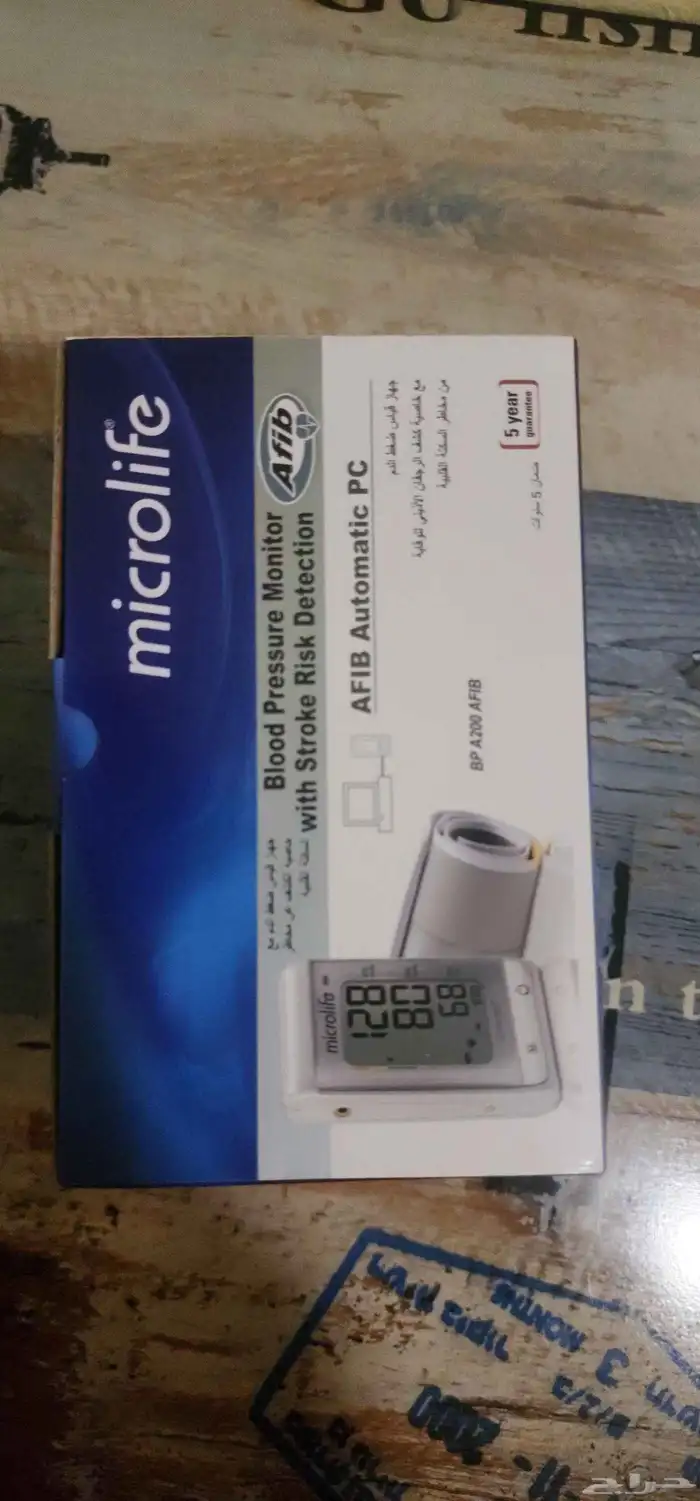 جهاز قياس ضغط الدم الدقيق Microlife A200 AFIB جديد مع ضمان 0