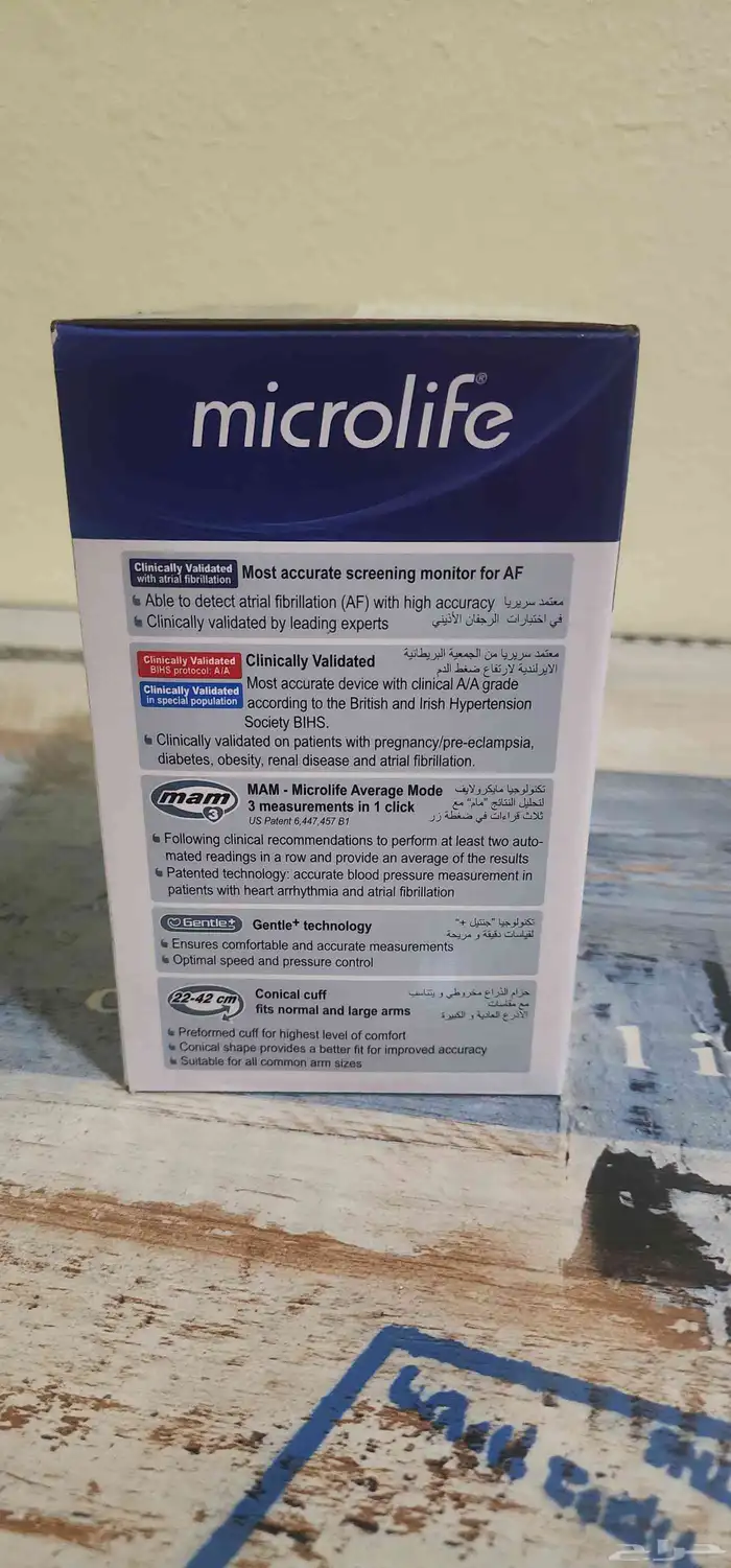 جهاز قياس ضغط الدم الدقيق Microlife A200 AFIB جديد مع ضمان 1