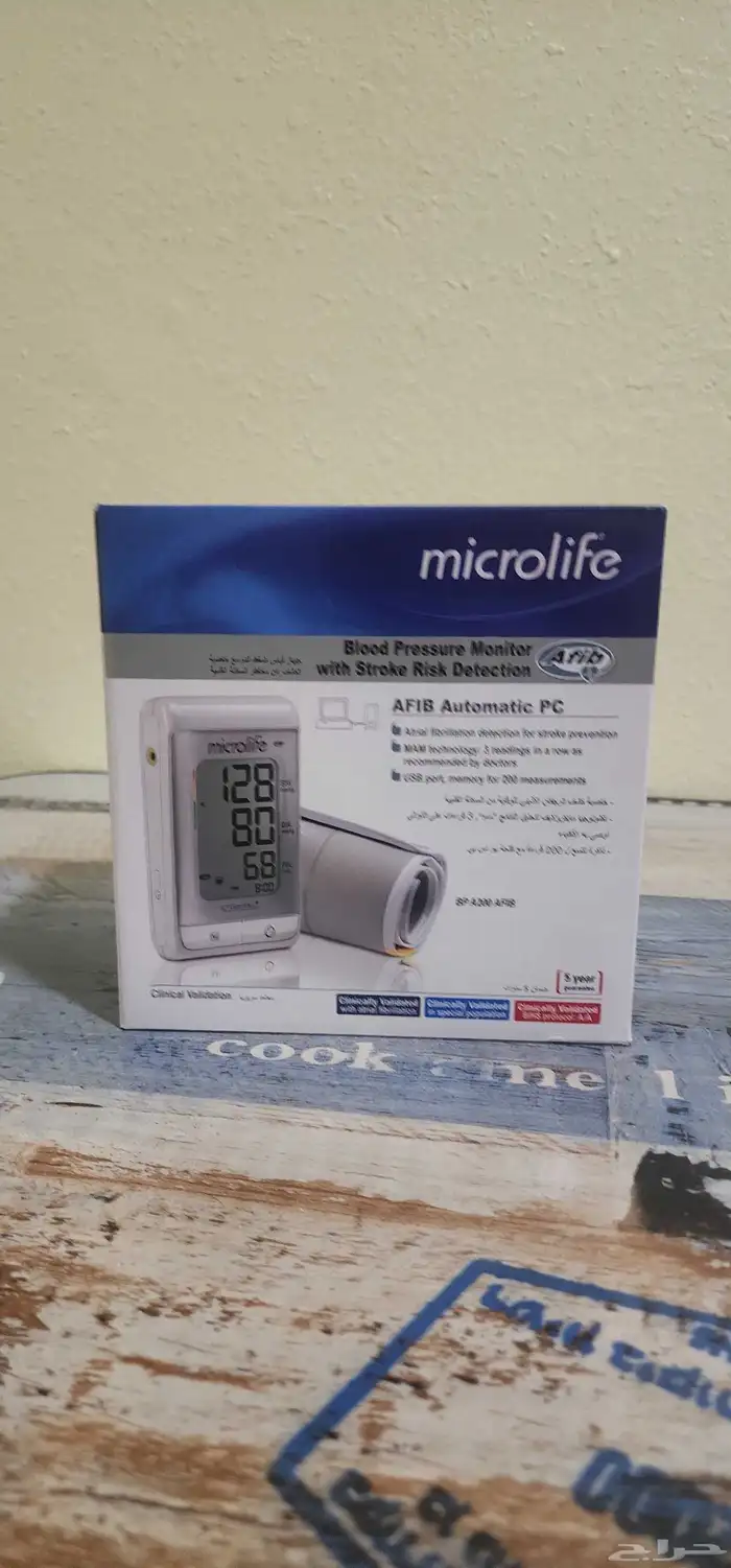 جهاز قياس ضغط الدم الدقيق Microlife A200 AFIB جديد مع ضمان 3