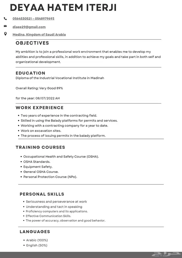 LOGO   CV  وبحوث بالتطبيقات ميكروسوفت اوفي 3