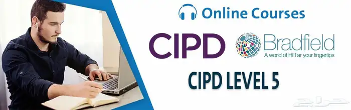 حل واجبات CIPD   حل اسايمنت cipd حل تكاليف cipd 1