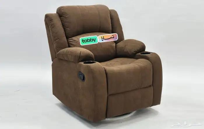 كراسي استرخاء هزاز ودوار جوده ممتازه 0