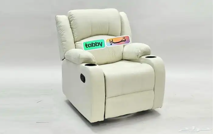 كراسي استرخاء هزاز ودوار جوده ممتازه 1