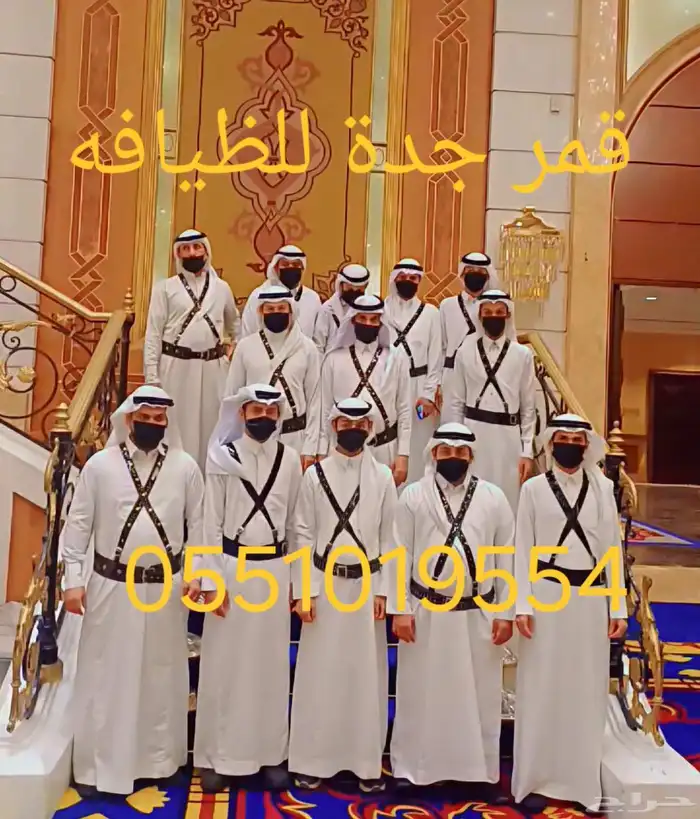 قهوجي وصباب ومباشرين جده 2