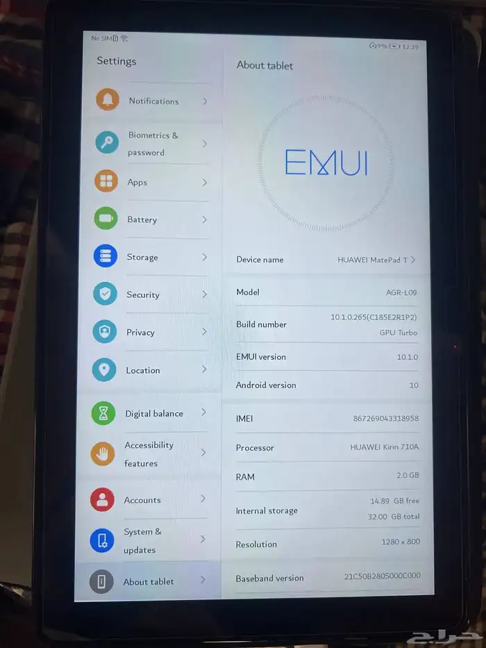 تابلت هواوي ميت باد تي 10 1