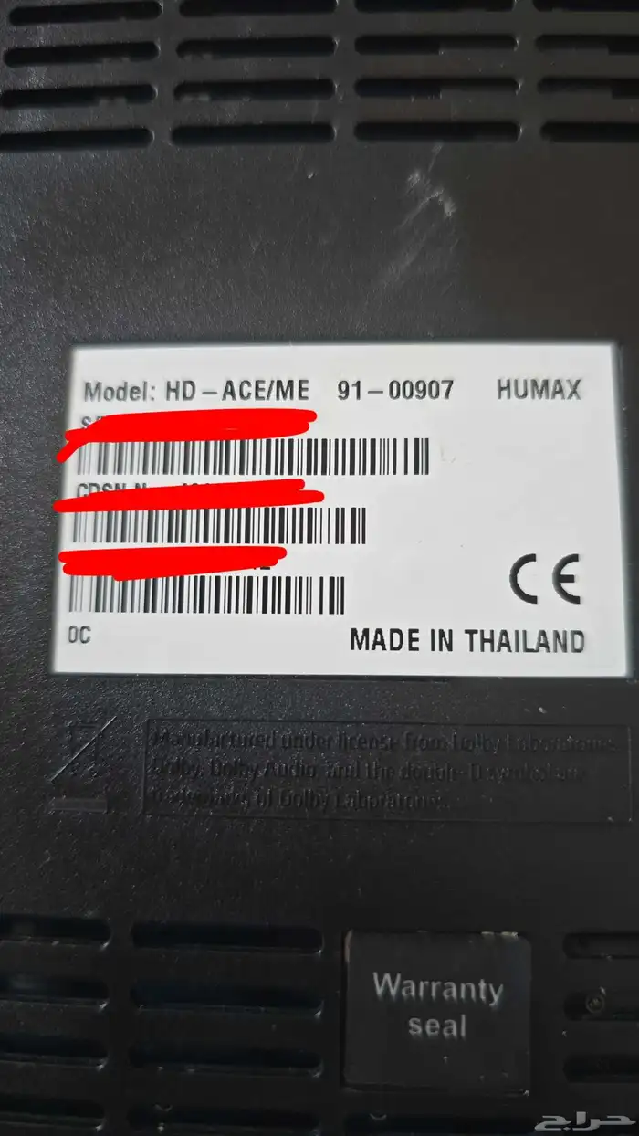 رسيفر هيوماكس 4