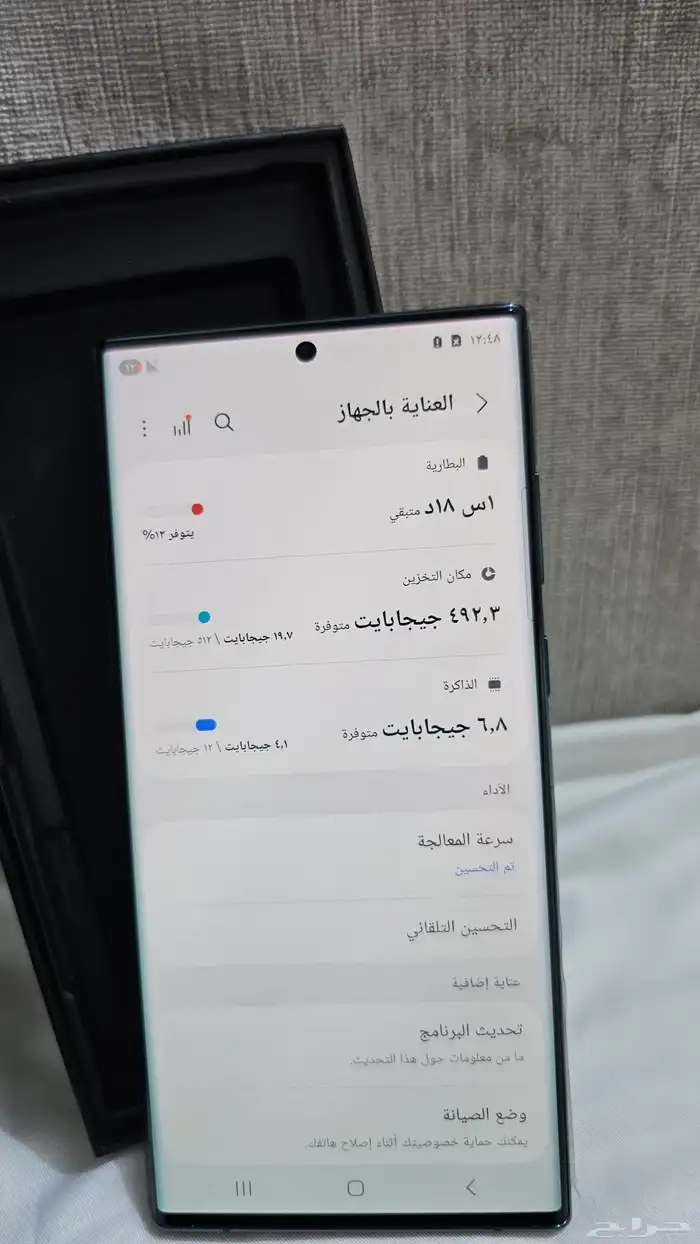 جوال اس22 الترا الجوال جديد 5