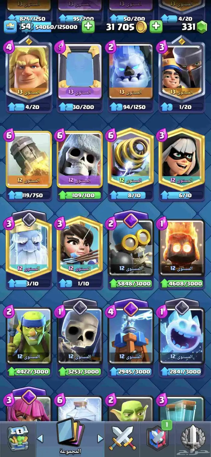 كلاش رويال 8