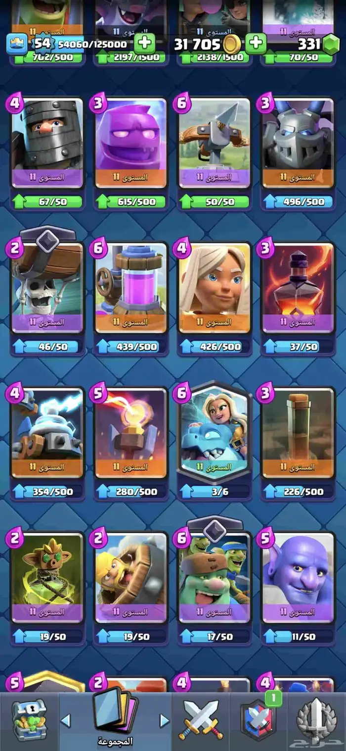 كلاش رويال 3