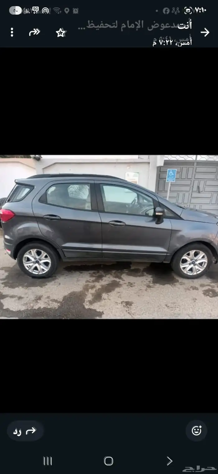 فورد صالون ممشي 131 الف 0