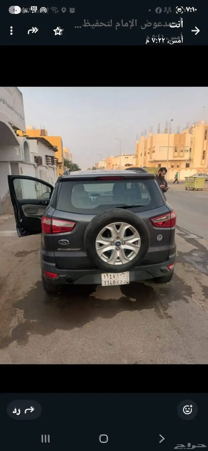 فورد صالون ممشي 131 الف 1