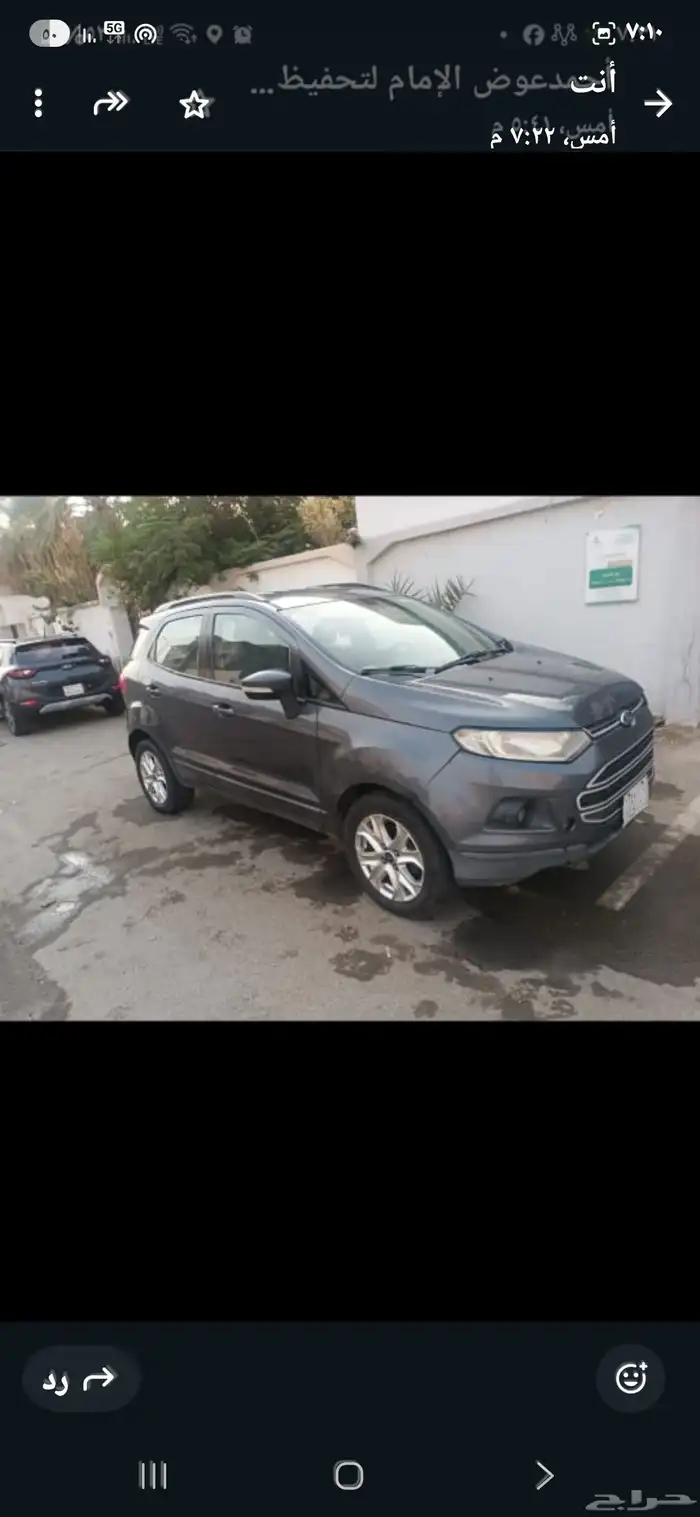 فورد صالون ممشي 131 الف 2