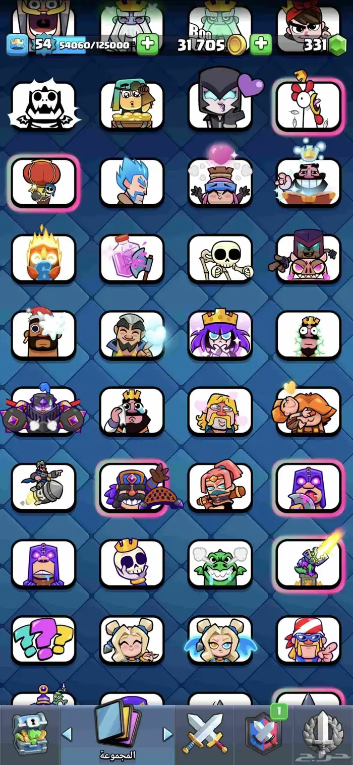 كلاش رويال 13