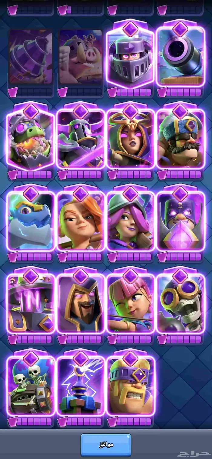 كلاش رويال 15