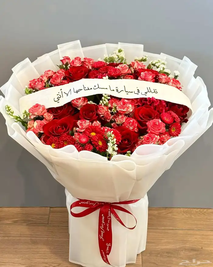 بوكية مع شريطة 0