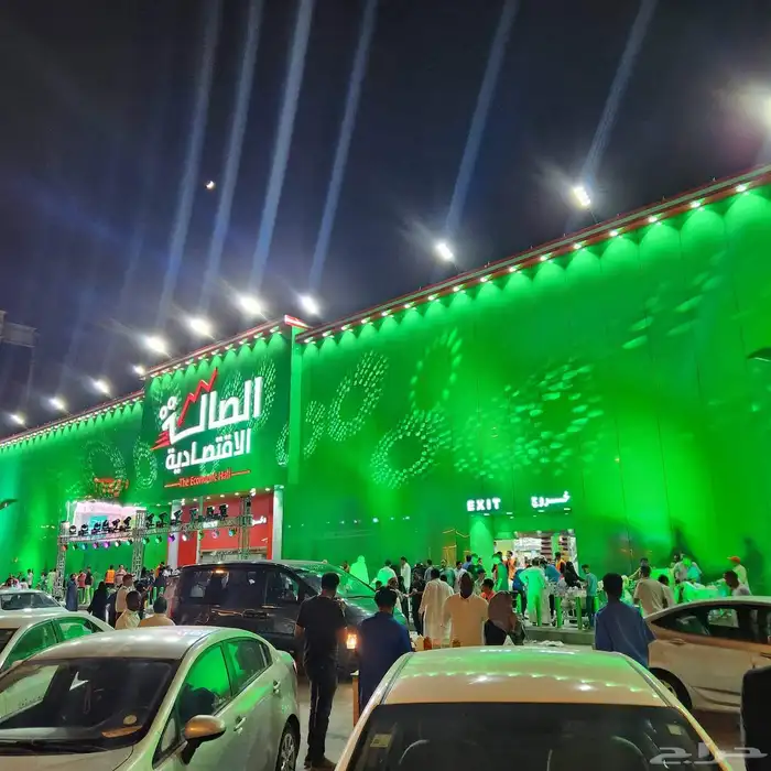 دعايه واعلان لتجهيز الحفلات والفعاليات والافتتاحات 3