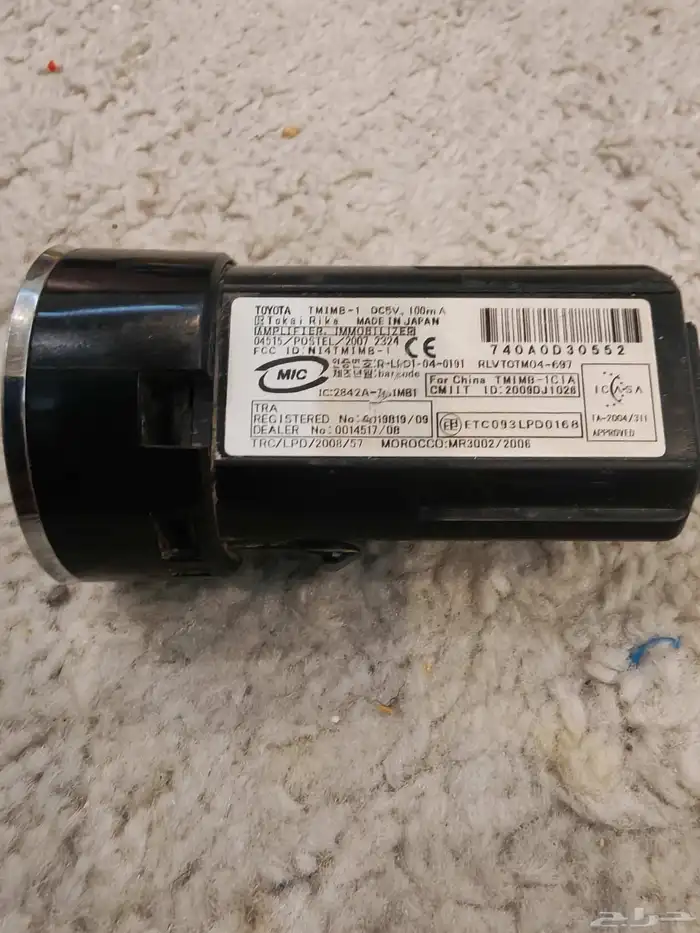 بصمة تشغيل تويوتا 2