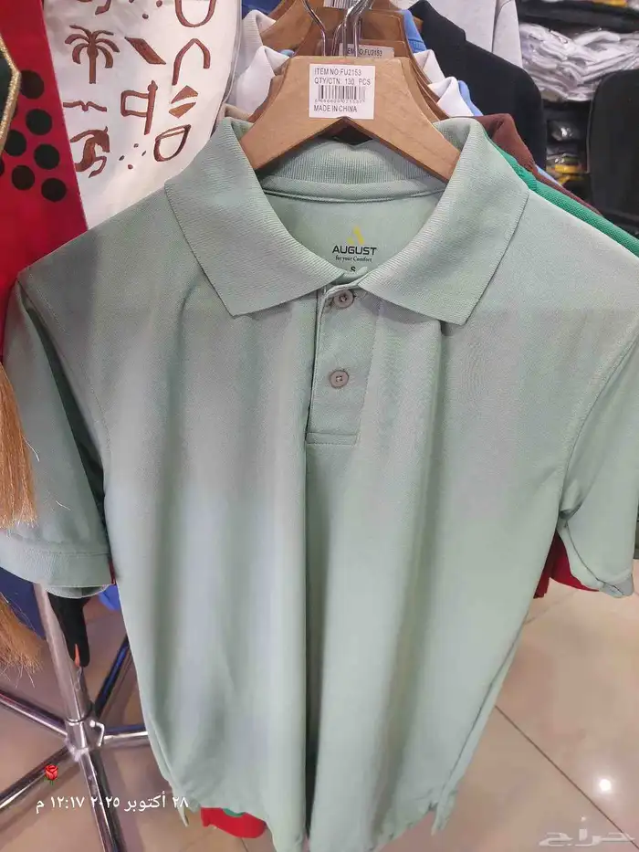 مطبعة  مطابع مطبوعات 2