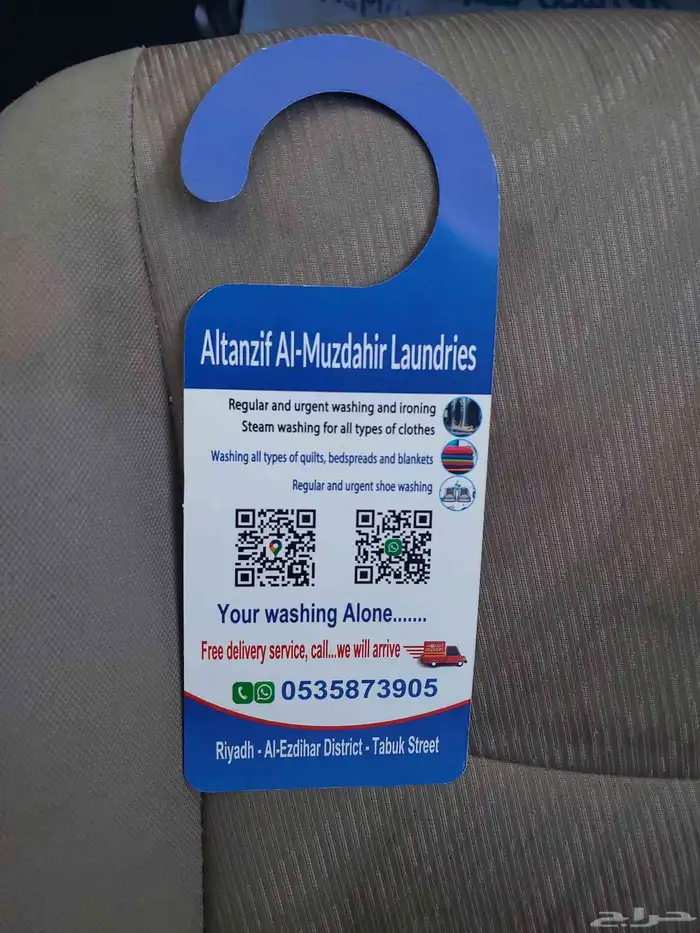 مطبعة  مطابع مطبوعات 4