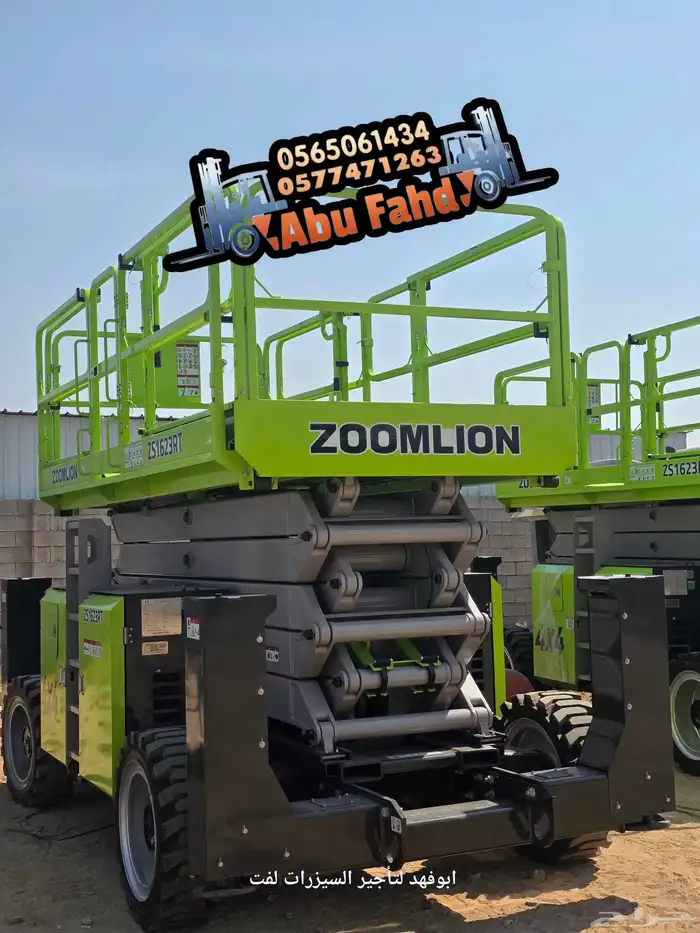 متوفرات سيزرات لفت كل المقاسات واسعار مناسبه سيزرات لفت 18م 0