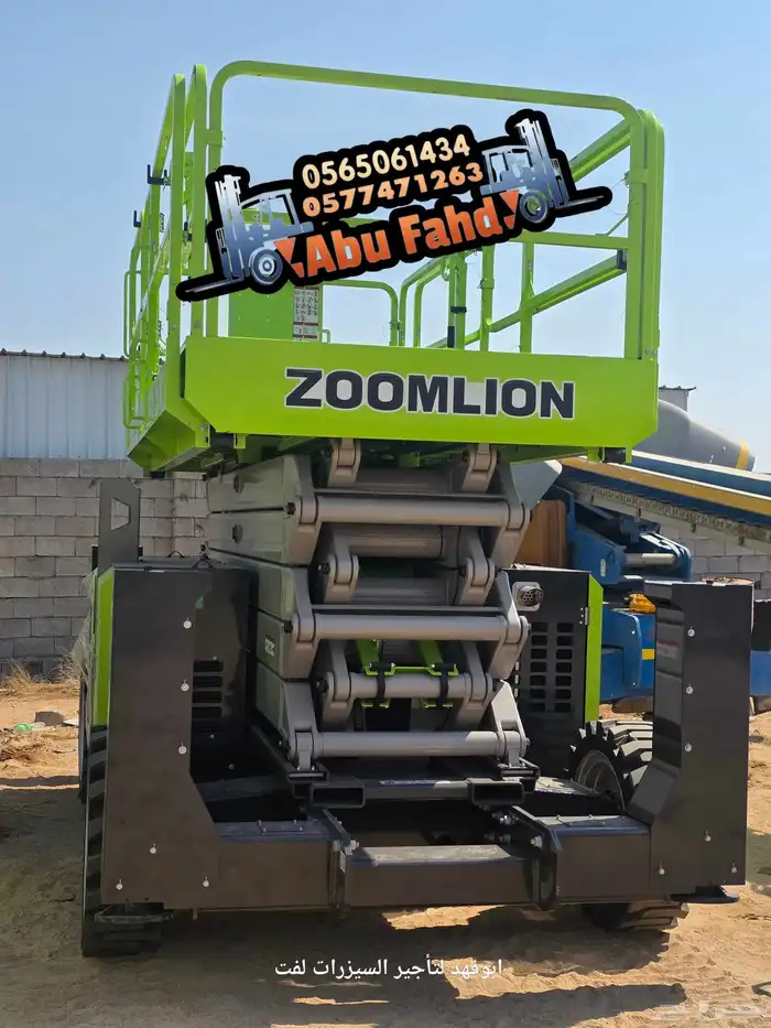 سيزرلفت 18متر للايجار اليومي والاسبوعي والشهري رافعات مقصيه 3